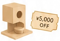 猫のおうちと5,000円OFFクーポン